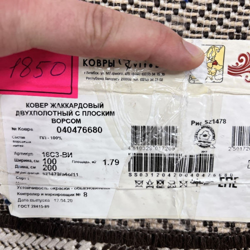 16с3-ви sz1478 ОВАЛ