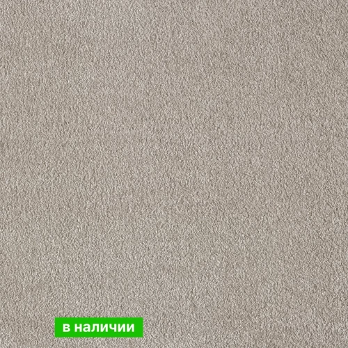 Ковролин AW Obsession 45