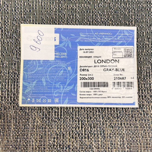 London d816 grey blue